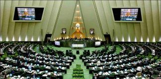guerra iran israele Stati Uniti