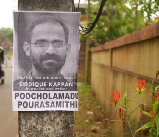 Un cartello a favore del giornalista indiano Kappan
