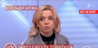 olesya rostova